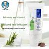 Mentholatum Hada Labo Pore Cleansing & Oil Control Facial Cleanser