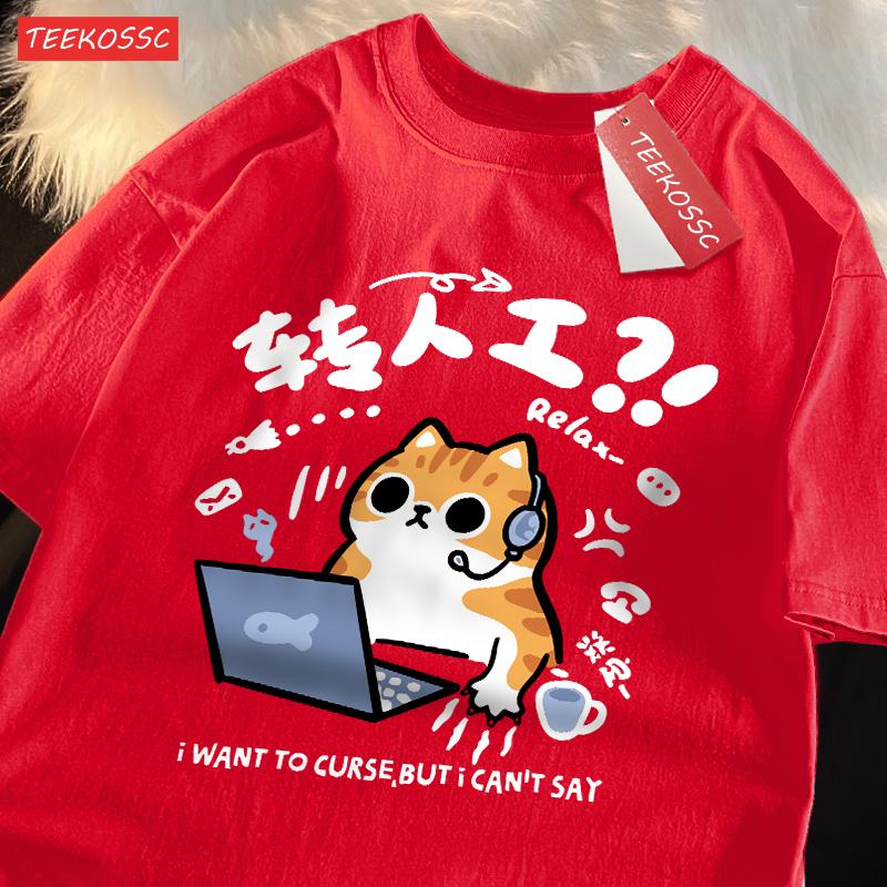An Angry Cat Want To Curse Cotton Women TShirts Cartoons Prints Short Sleeve Loose ONeck Soft Tops Summer Casual Woman Clothes