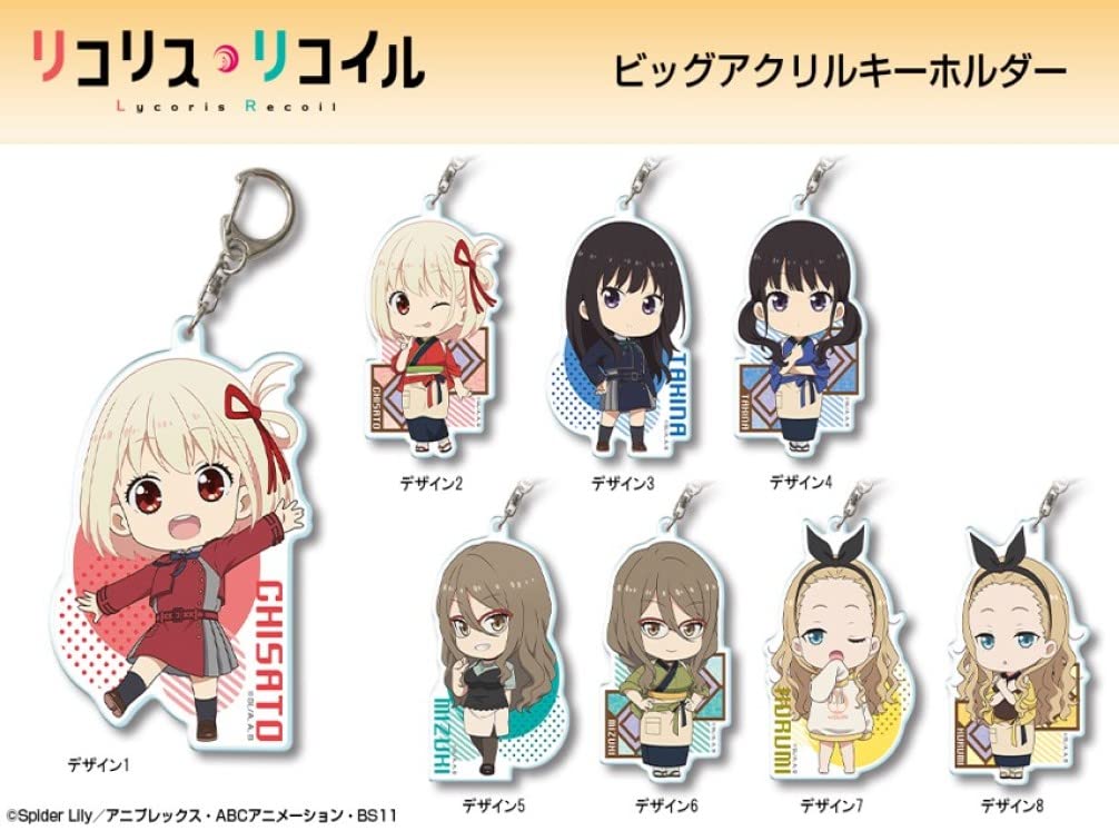 Licorice Recoil Big Acrylic Keychain Mizuki Nakahara A - BAAN-L001-m05