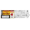 Chicken Ramen Dry Curry Flavor without Soup 94g12 pieces