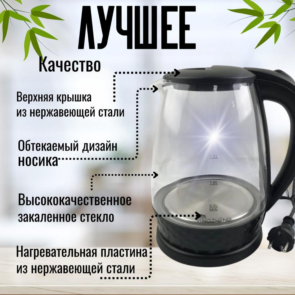 Xiaomi Electric Kettle Go5NdW45348678674848548, Black