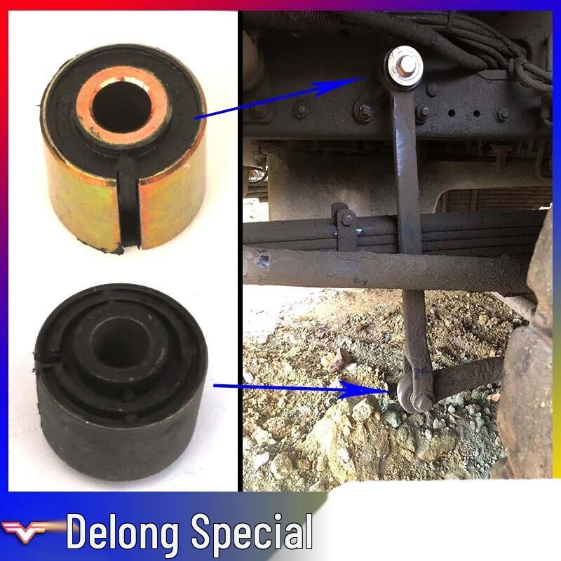 HBQL Stabilizer Bar Bushing for Shacman Delong X3000 RHD