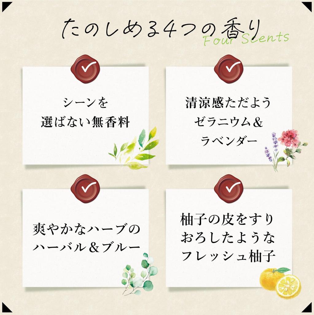 PAX NATURON Hand Cream Gift Set Scents x 15g Gift Natural Moisturizing Cream for Sensitive Skin Limited Edition Small Taiyo Yushi (4 / Box) 100%