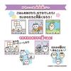 Together with Chikawa, Extremely Cute Purple