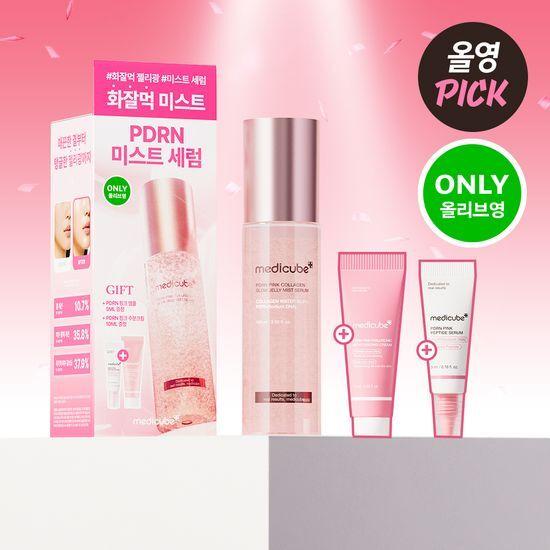 Medicube PDRN Collagen Jelly Mist 100ml Special (+ 5ml Ampoule + 10ml Moisture Cream)