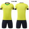 Summer Sports Short-Sleeved Competition Team Training Uniforms, Adult And Children'S Sportswear, Team Uniforms, Jerseys, 9236