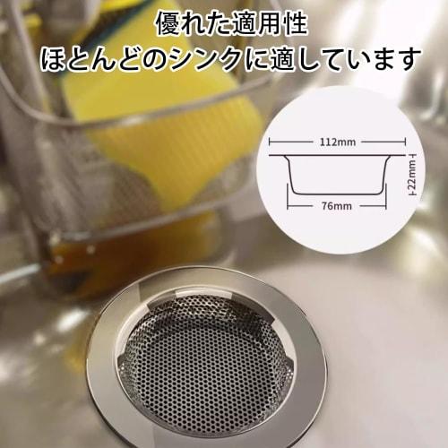Stainless Steel Drain Strainer, 8cm-11cm, Kitchen Sink Drain Filter, Basket-Style Sink Strainer, Kitchen Garbage Drain