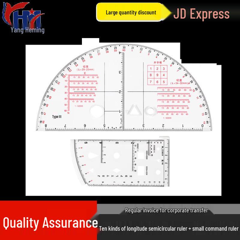 Geographic Coordinate Semicircle and Command Ruler Set