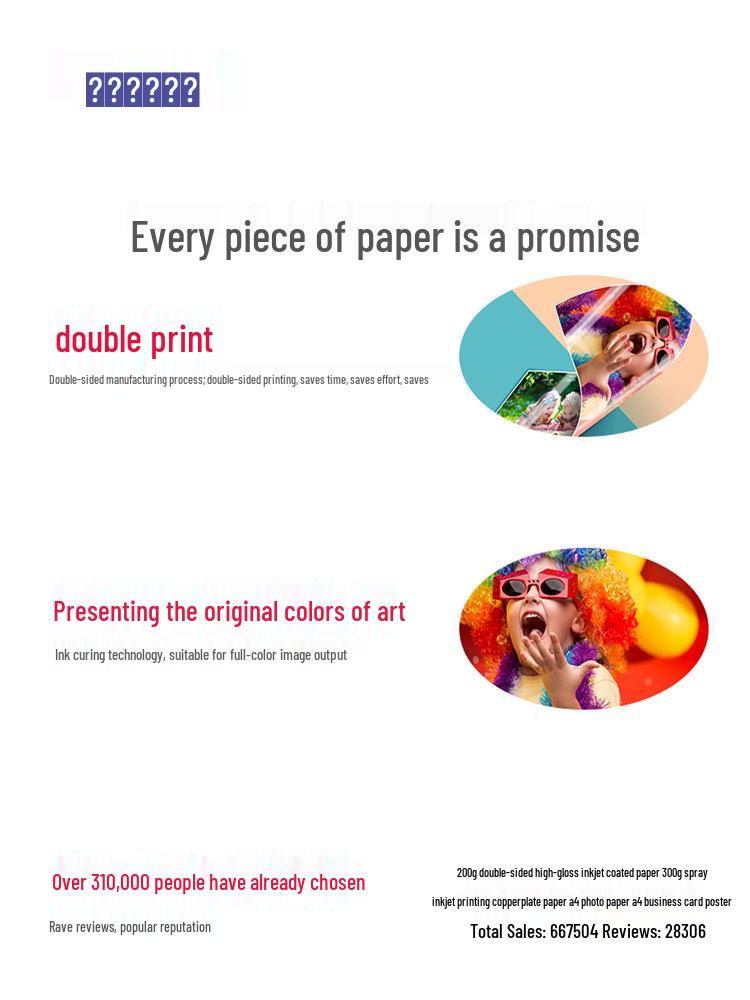 A4 160g Høyglans Dobbeltsidig Fotopapir & A3 200g Fargeblekkstråle Fotopapir