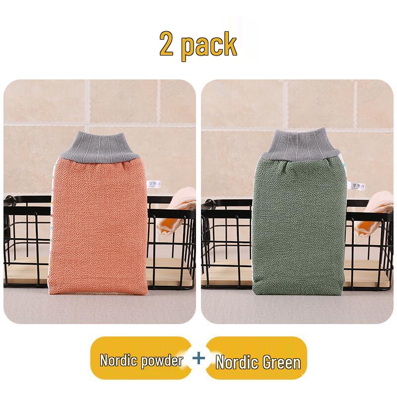 Double-Sided Exfoliating Bath Towel Set