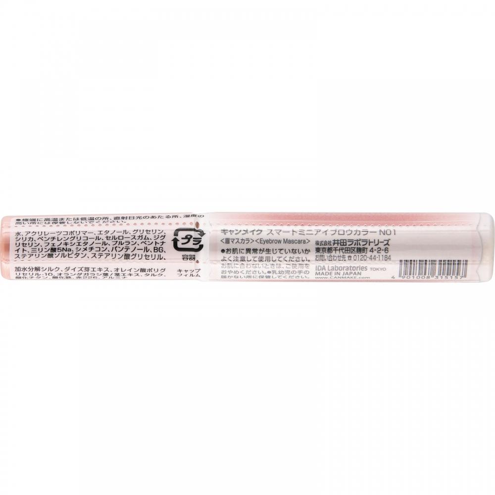 Canmake Ida Laboratory Z Canmake Smart Mini Eyebrow Color N01 Happy Pink  