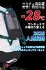 Letibe Peltier Backpack Cooling Peltier Cooling 6 Adjustable Peltier Fast Compatible with Other Heatstroke Heat Cycling [Maximum -28°C 30,000mAh]