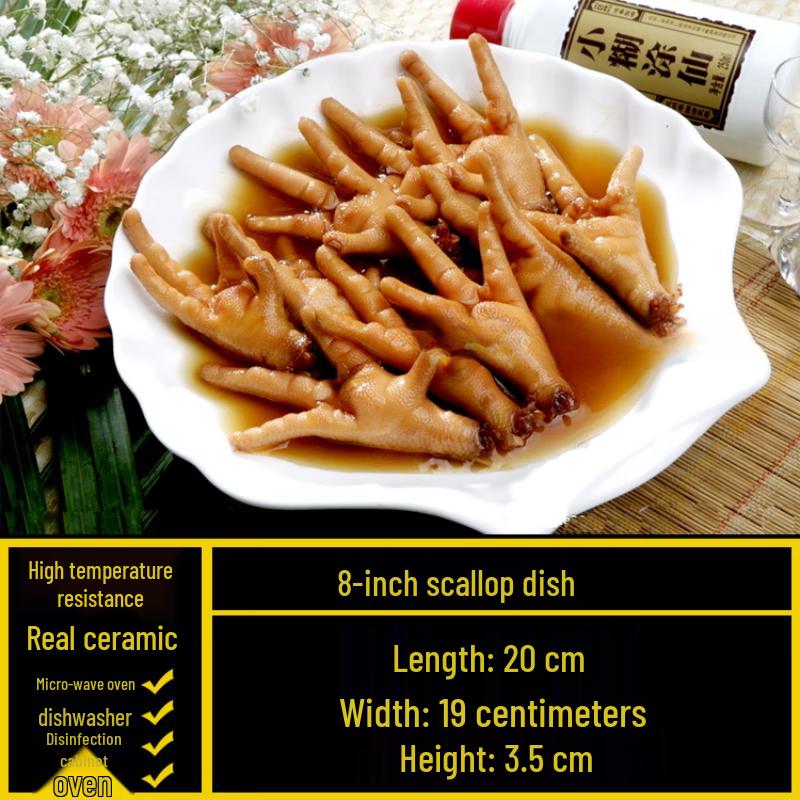 Irregular Ceramic Dinner Plate