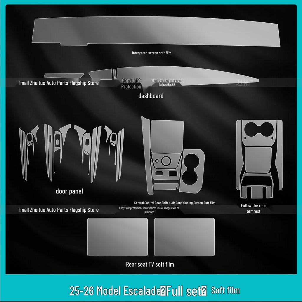 Cadillac Escalade Interior Protection: Gear Shift Film & Air Conditioning Screen Tempered Film for 26 Models