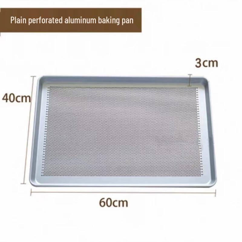 WS Commercial Rectangular Aluminum Baking Tray