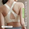 One-piece sports women's shock-proof running outer wear cross back yoga clothes vest gathering bra with chest pad