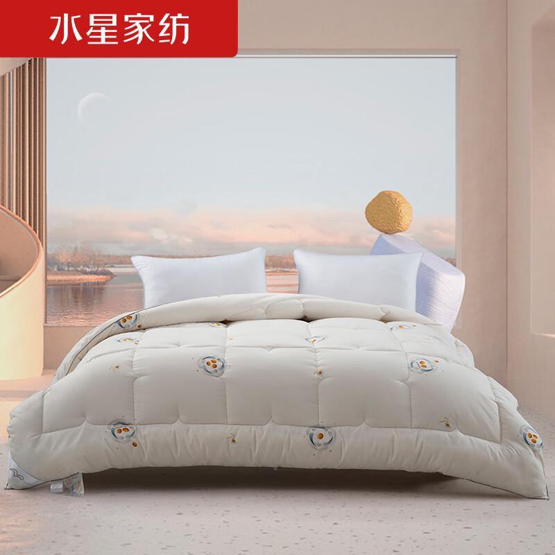 

MERCURY DH Cloud Comfort Soybean Fiber Quilt