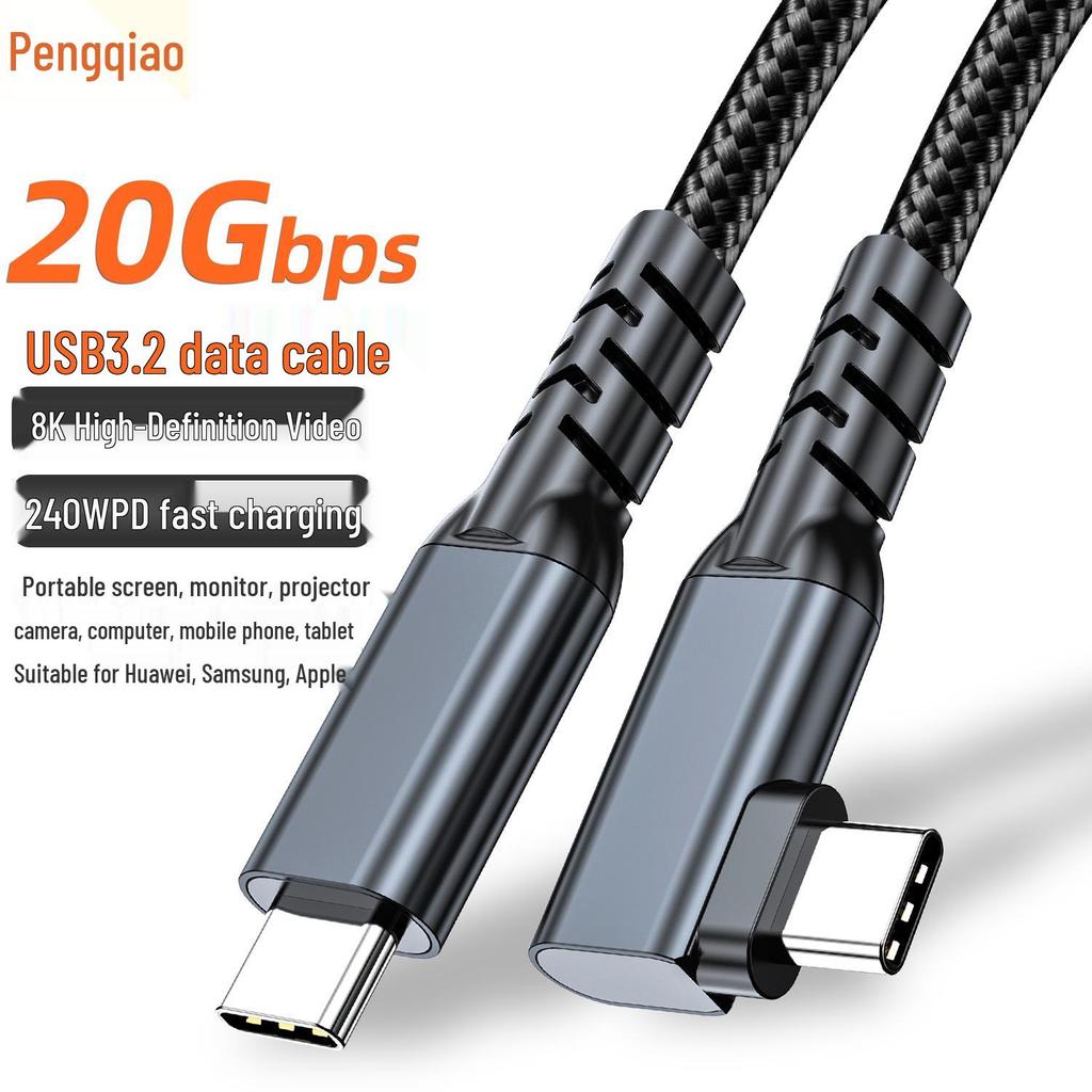 High-Speed USB 3.2 C To C Elbow 8K Screen Casting Cable, 240W 5A Fast Charge, 20Gbps