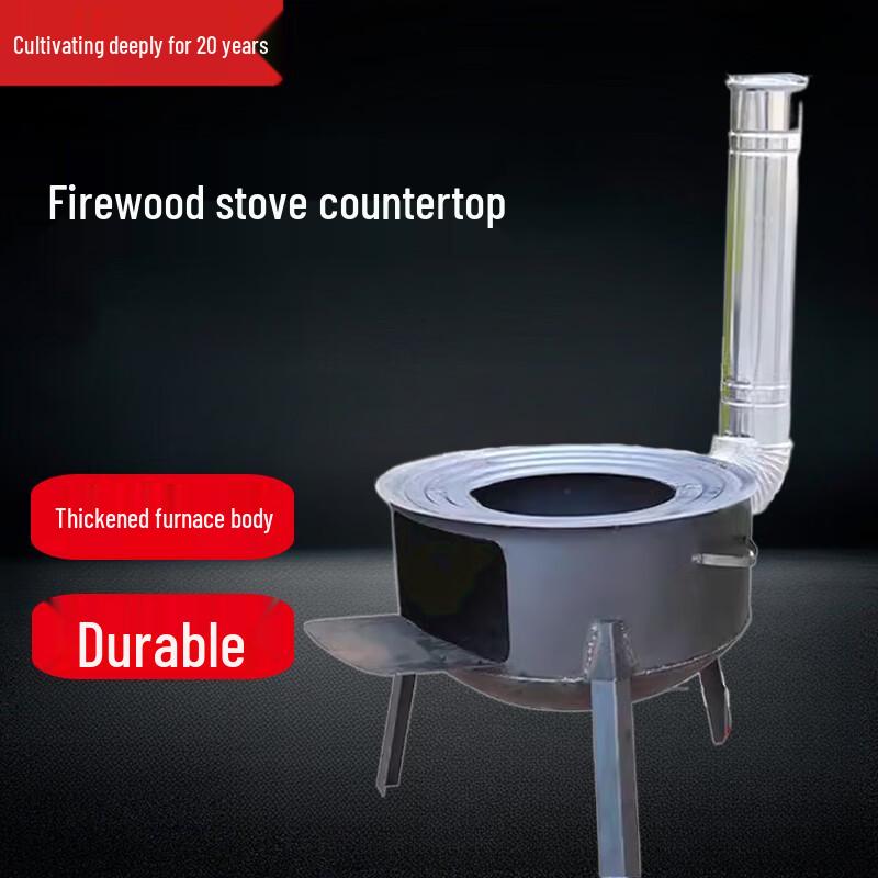 Beifu Thickened Wood-Fired Stove