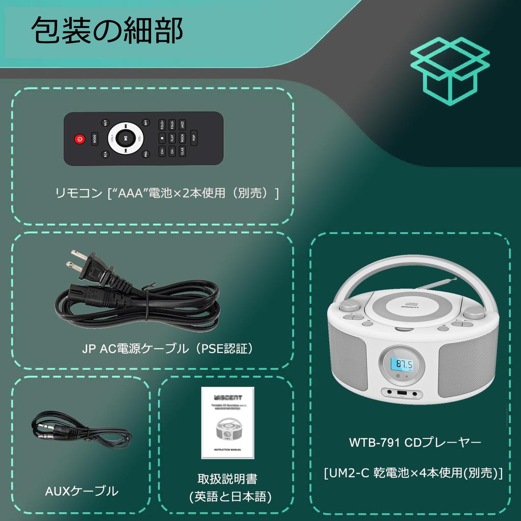 Portable Stereo CD Player Boombox with FM Radio, Bluetooth, USB, AUX Input, Headphone Jack, MP3 CD Support, Clear and Full Sound