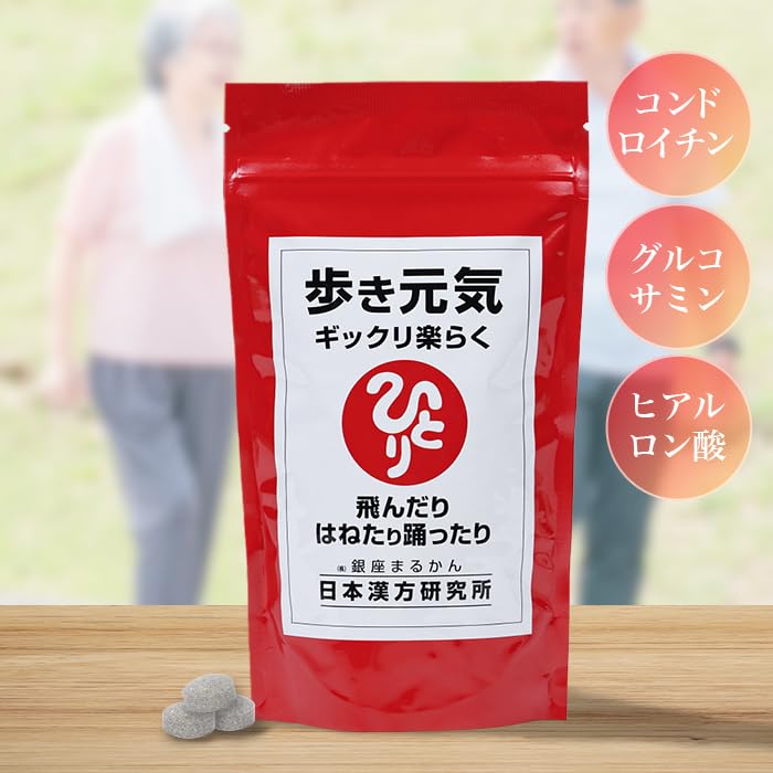 Ginza Marukan Aruki Genki Gikkuri Rakuraku 240g 950 Tablets 2 Bags Set Collagen Blend Nutritional Supplement Health Food Supplement (Large)