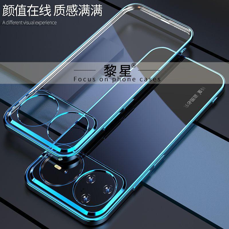 Case for Huawei Nova 15 Pro Ultra Nova15 15Pro 15 Ultra Luxury Plated Clear Silicone Skin-Friendly TPU Bumper Funda