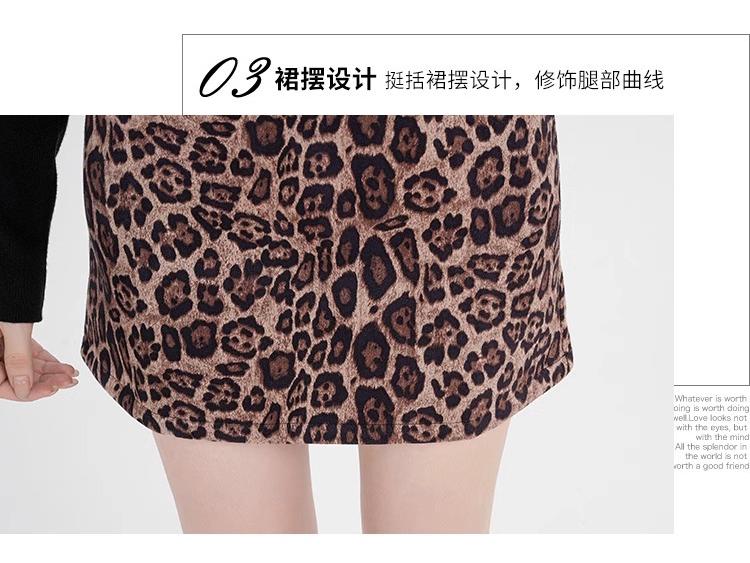 Suede Leopard Print A-line Midi Skirt for Women - Autumn/Winter 2024 Collection