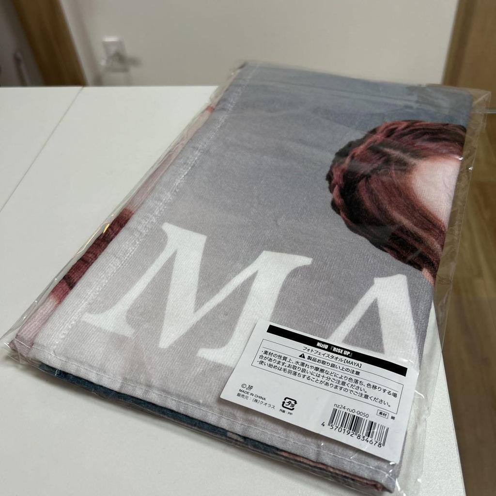 [USED] NiziU Maya RISE UP Photo Face Towel