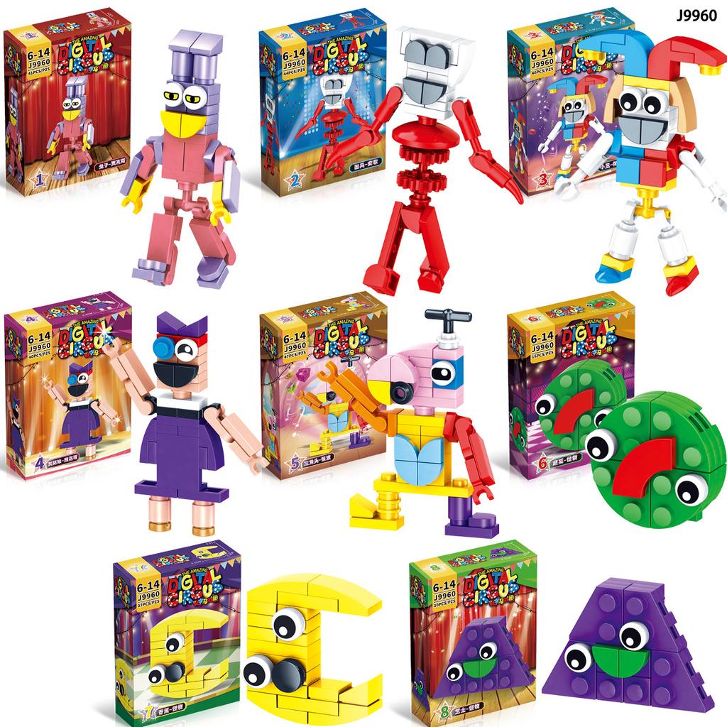 Bausteine, humanoide Puppen, Spielzeug, digitale Actionfiguren, Bauspielzeug, Raupe, Kinderspielzeug