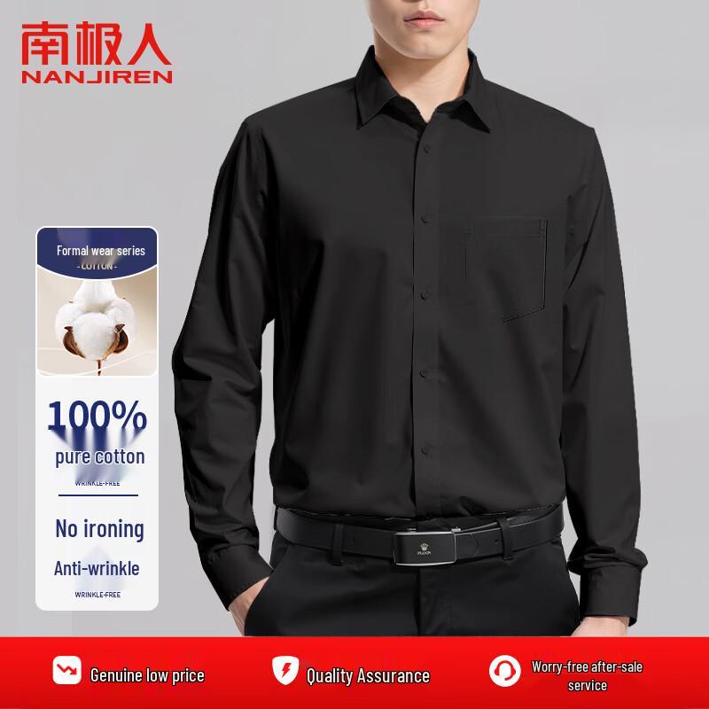 Nanjiren Men s 100% Cotton Slim Fit Non-Iron Business Shirt 2XL