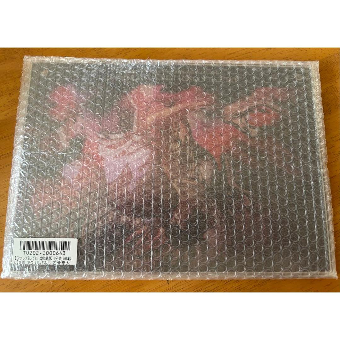 Used Funpare Lottery Movie Jujutsu Kaisen 0 S Prize Yuta Otokotsu Acrylic Panel