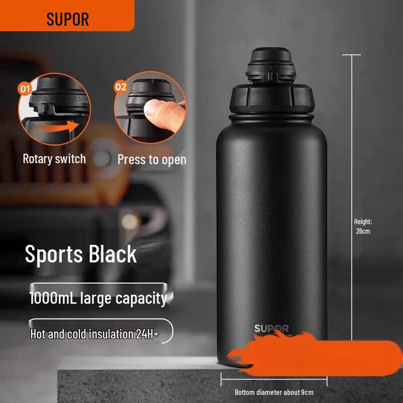SUPOR 1000ml Stainless Steel Insulated Sports Water Bottle