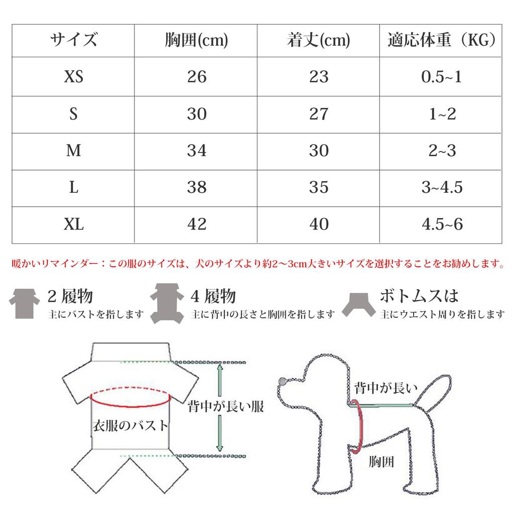 Epochtech Dog Cat Dog Knitted Dog Suitable for Small and Medium Dogs Size Clothes, Clothes, Sweater, Spring, Autumn, Winter, Sweater, Warm, Cute,