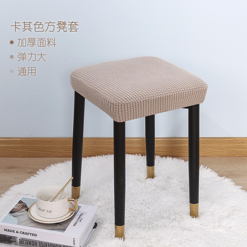 Kwadratowy Pokrowiec na Stołek, Elastyczny Rozciągliwy Pogrubiony Pokrowiec na Siedzisko do Użytku Domowego