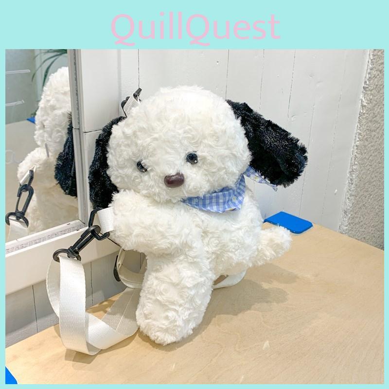 Plush Dog Cartoon Backpack For Girls With Durable Nylon Material And Inner Pocket For Daily Use