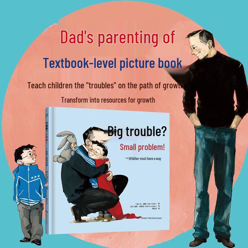 Dad Always Has a Way: Big Trouble? Small Problem!