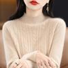 Autumn and Winter Half High Collar Wool Pullover Fried Dough Twists Casual Sweater Versatile Long Sleeve Knitwear