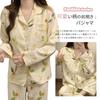 Narebuy Long Sleeve Pajama Set with Padded Loose Elastic Lazy Style for and Winter Women's V-Neck Pockets, Front, Button-Down Detail, Thin,