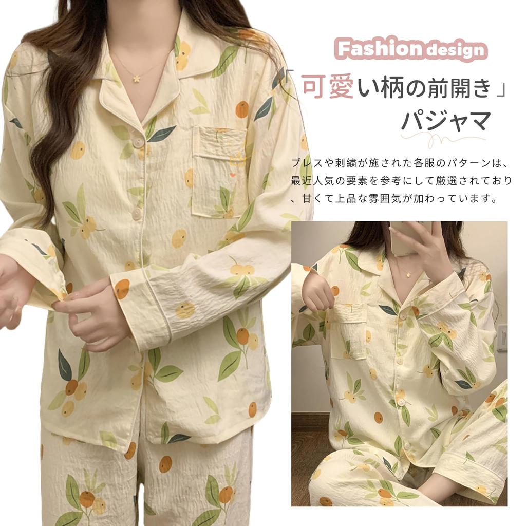 Narebuy Long Sleeve Pajama Set with Padded Loose Elastic Lazy Style for and Winter Women's V-Neck Pockets, Front, Button-Down Detail, Thin,