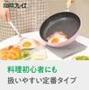 Wahei Freiz Frying Pan 26cm Pink, Perfect for Beginners, Home Cooking, 100,000 Abrasion Resistance Tested, Daikin Silkware EL Marble Coat, IHGas