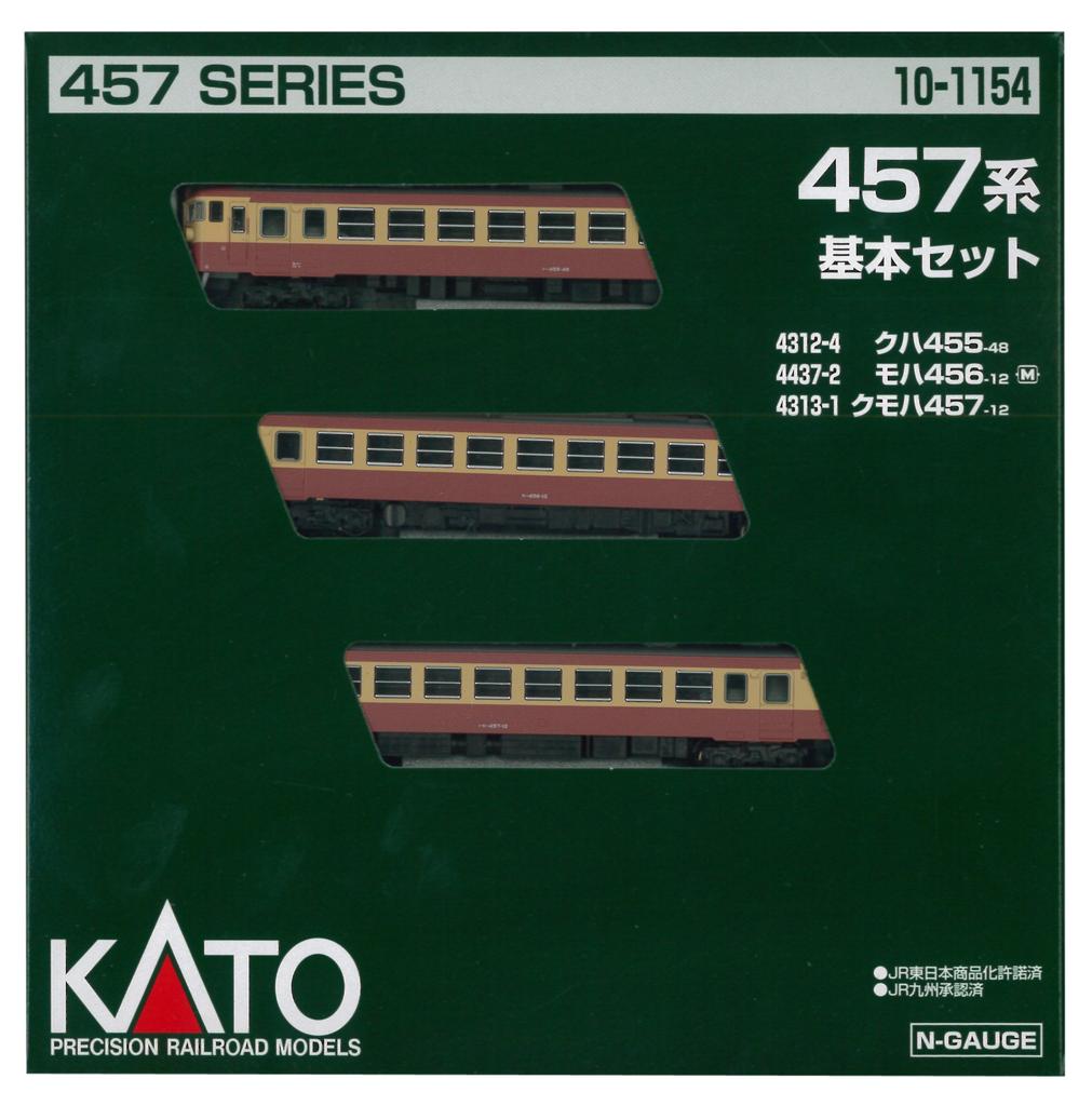 KATO N Měřítko Série 457 Základní sada Modelové železniční vozidlo 3 vozy 10-1154