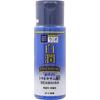 Émulsion blanchissante pénétrante médicamenteuse de qualité supérieure Hakujun White Acide tranexamique et vitamine C combinés 140 ml