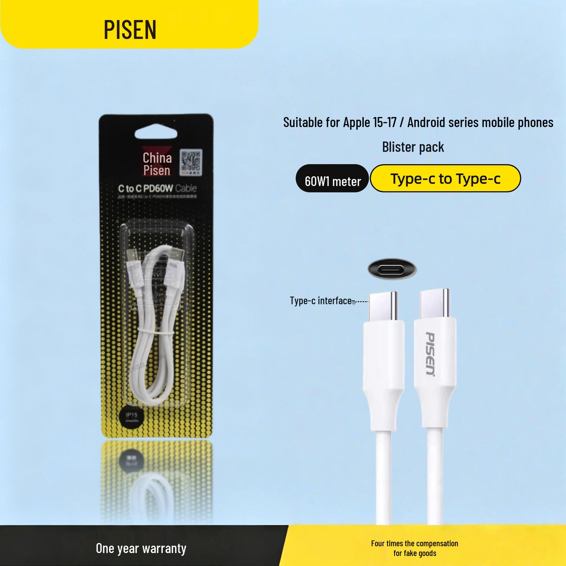 

Кабель швидкої зарядки PISEN PD20W для iPhone 12/14