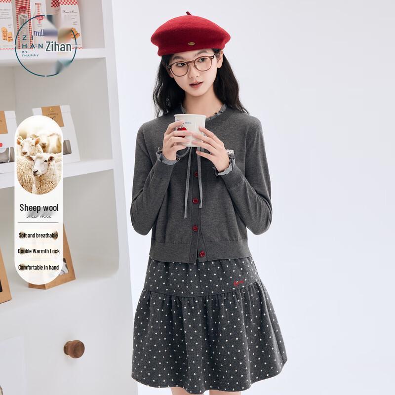 Женский серый вязаный кардиган и юбка в горошек ZIHAN, комплект из двух предметов L