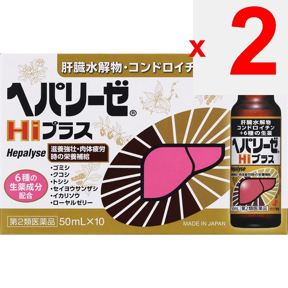 Zeria Heparize Hi Plus 50ml X 10 Medical supplies Physical Fatigue & Nutritional Support (Vitamins) Efficacy: Nutritional support for cases such as no