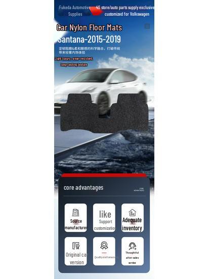 Durable Nylon Car Floor Mats for 2015-2019 Volkswagen Santana - Driver & Passenger Sides