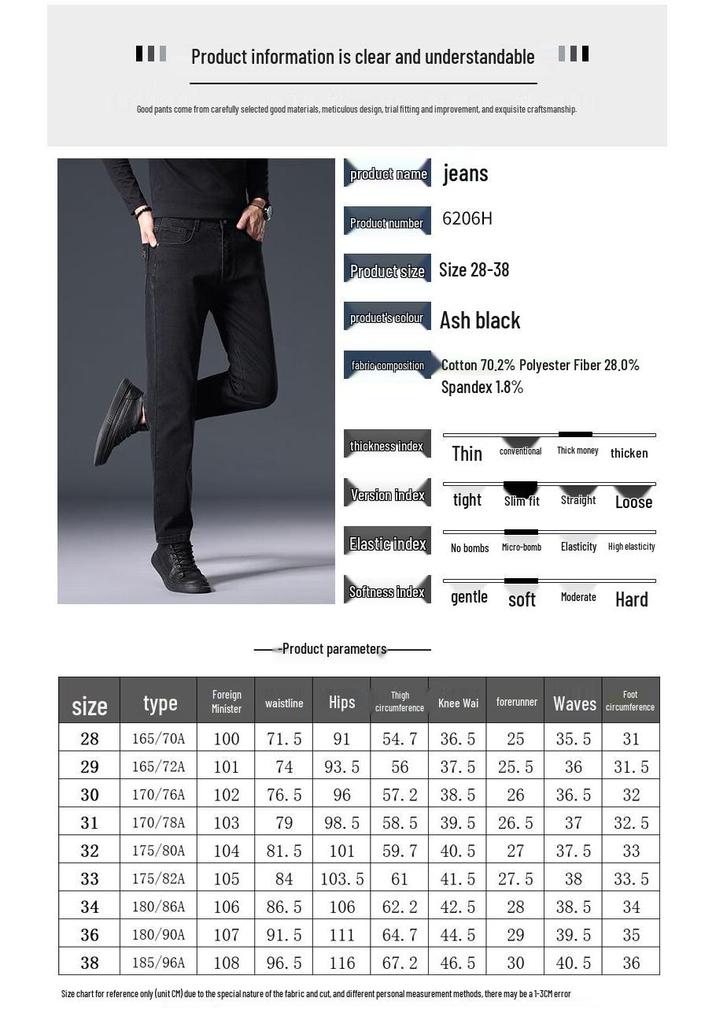 ROMON Men's Slim Fit Stretch Straight-Leg Jeans
