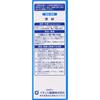 Fig Pharmaceutical Fig Enema 30 30g X 2 Pieces Efficacy: Constipation Enema