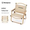Kermit Folding Outdoor Chair