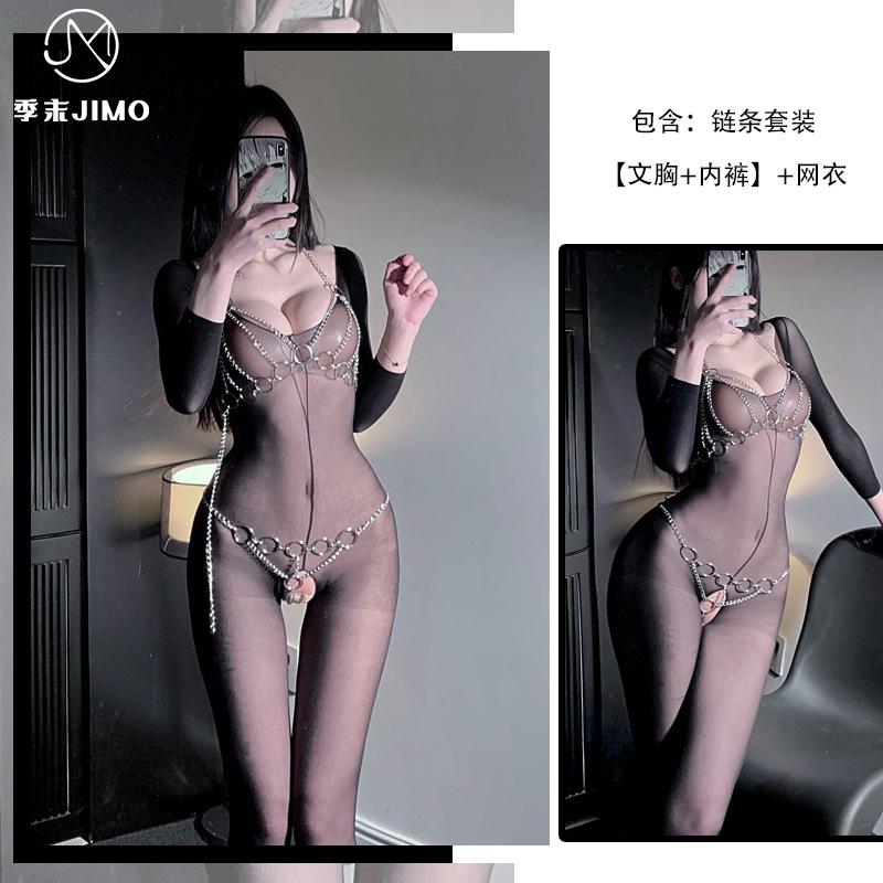 Sexy underwear, windy chain, three-point metal iron ring one-piece cosplay SM nightclub outfit